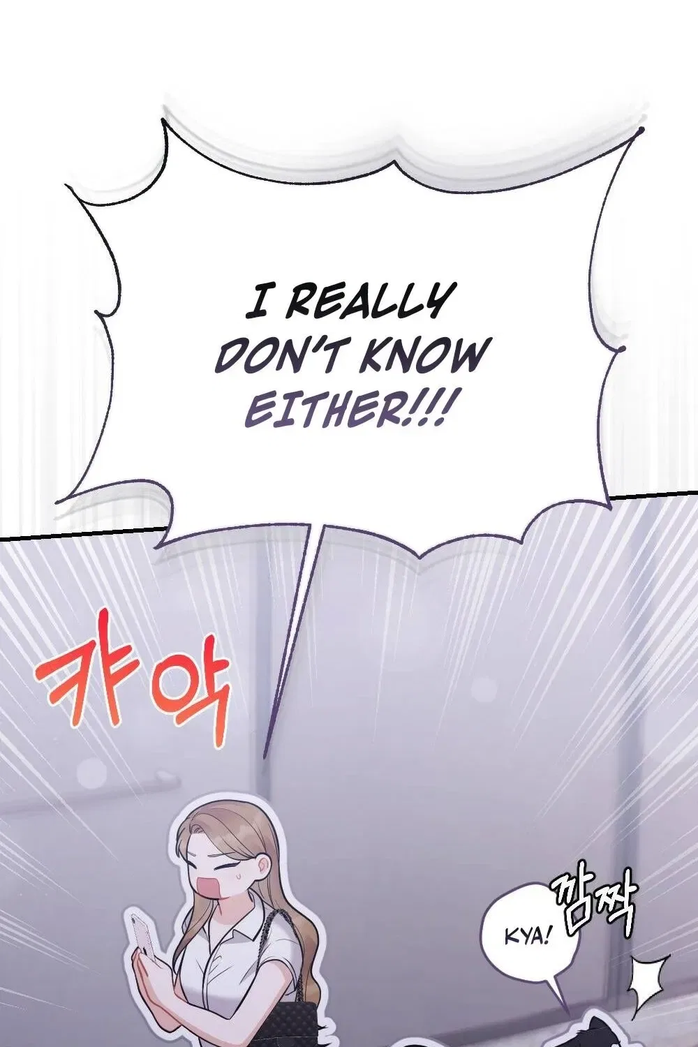 The End of Friendship Chapter 6 – Page 123