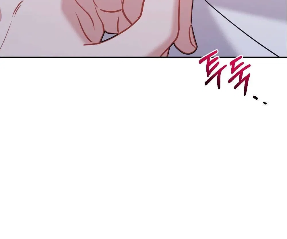 The End of Friendship Chapter 4 – Page 18
