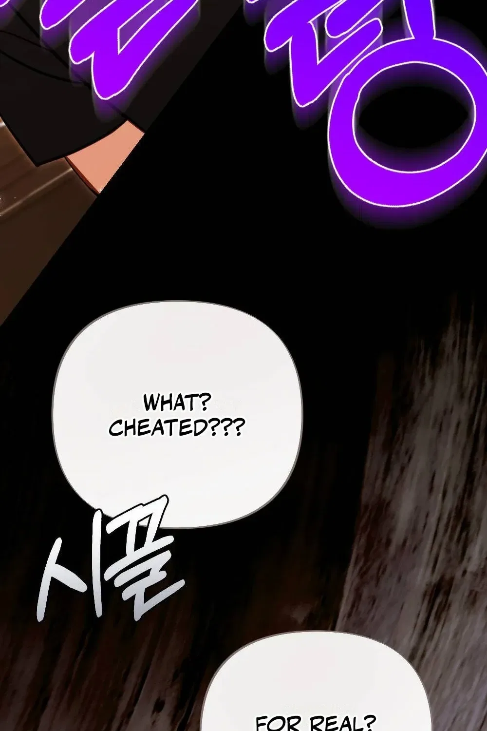 The End of Friendship Chapter 3 – Page 26