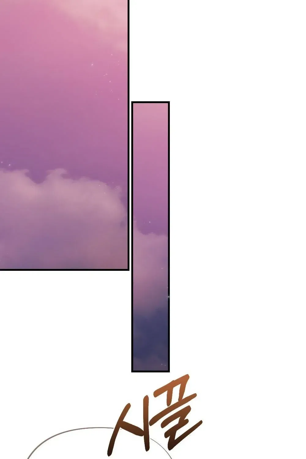 The End of Friendship Chapter 2 – Page 47