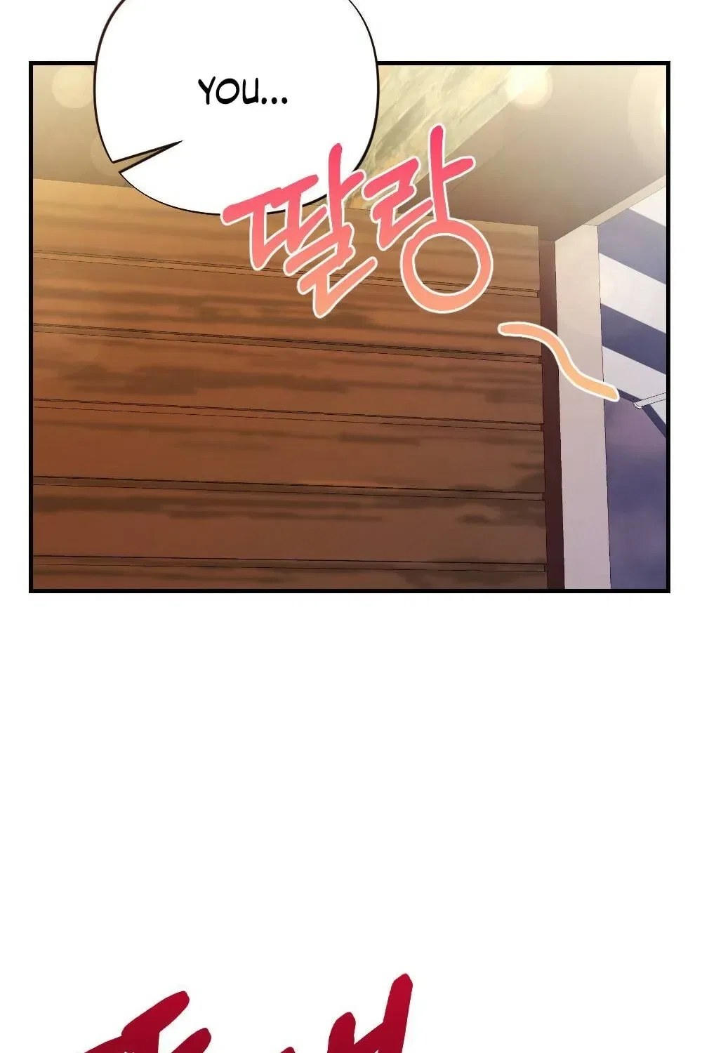 The End of Friendship Chapter 2 – Page 95