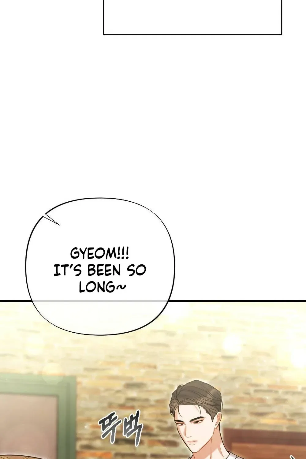 The End of Friendship Chapter 2 – Page 103