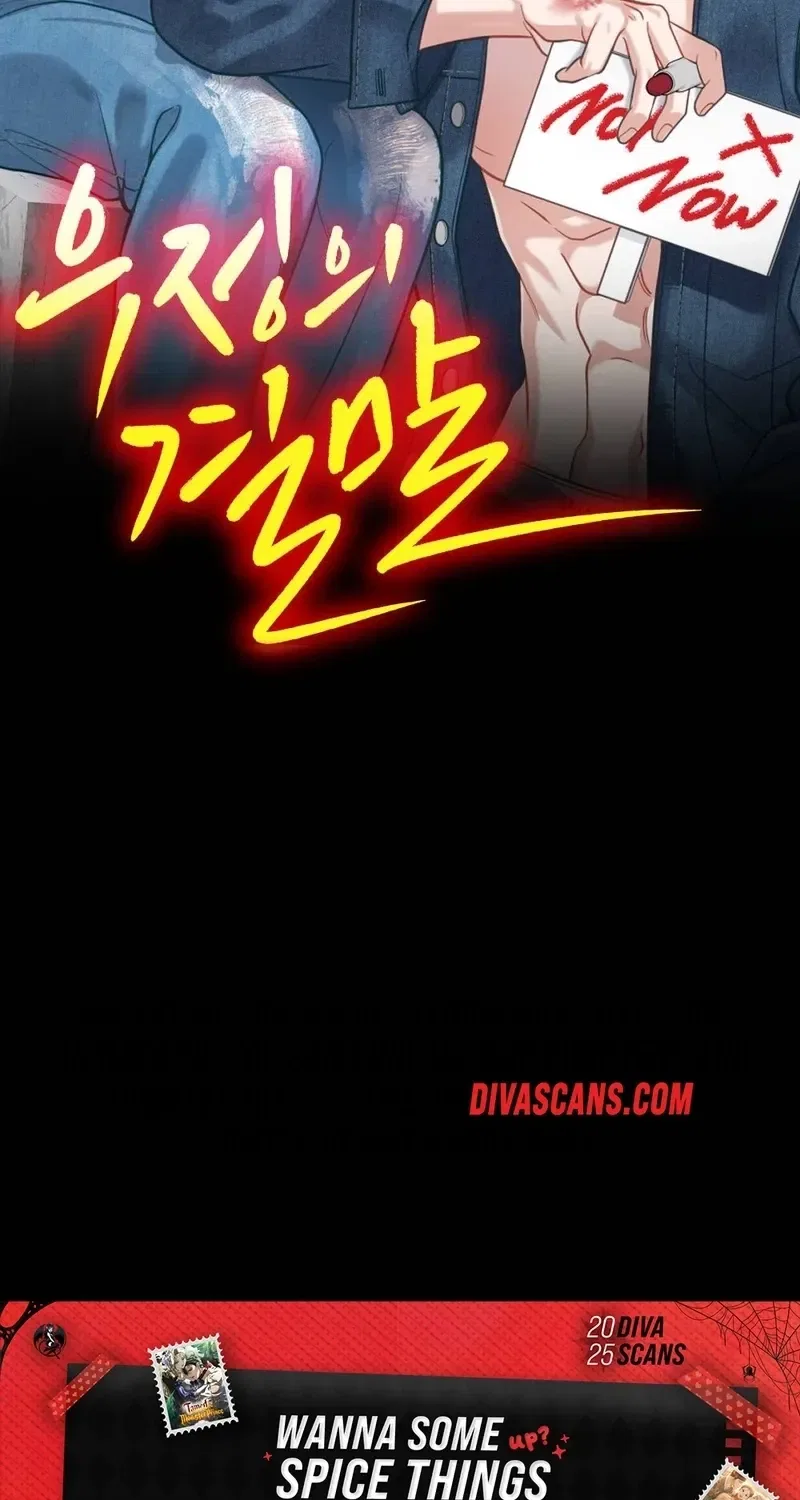 The End of Friendship Chapter 1 – Page 49