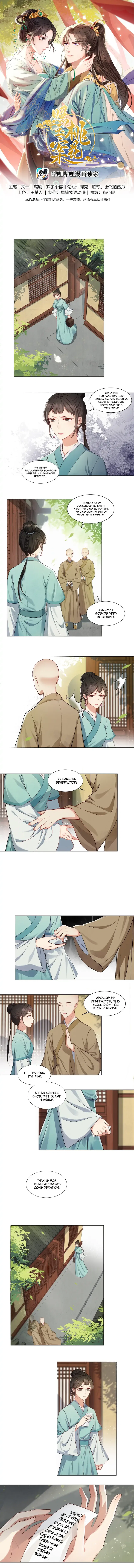Pink Blossoms Mirror Your Beauty Chapter 7 – Page 2