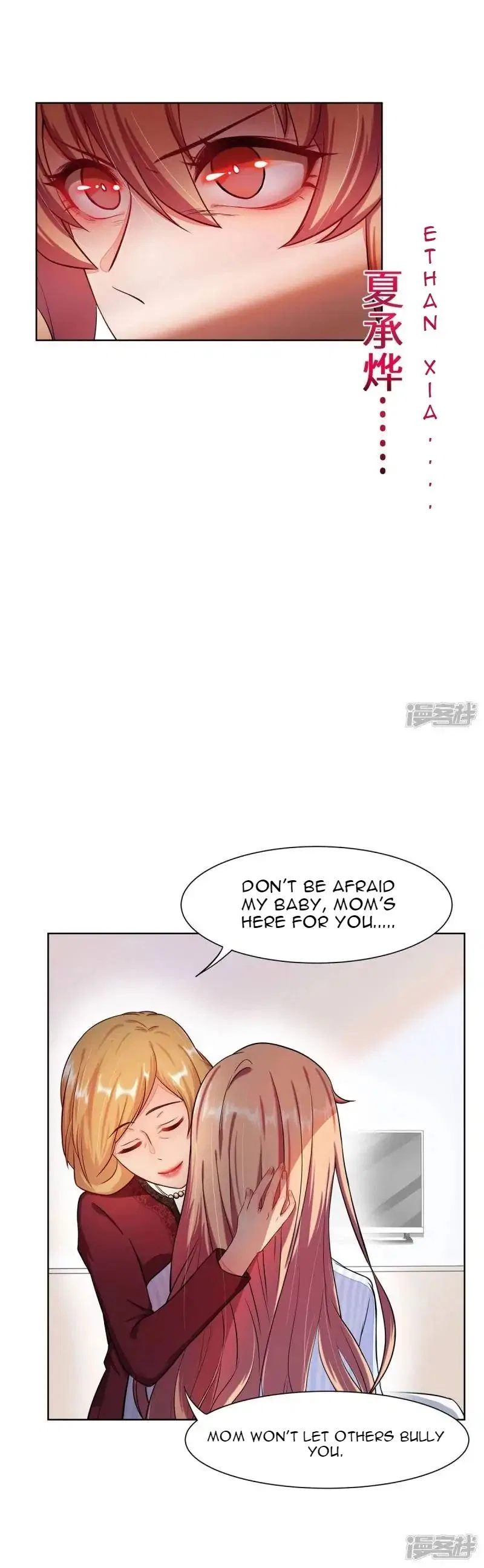 Rebirth of the Majestic Wife Chapter 3 – Page 10