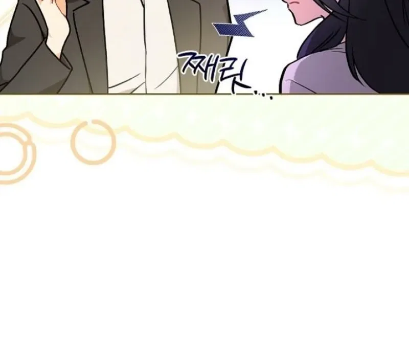 Elusive Touch Chapter 9 – Page 54