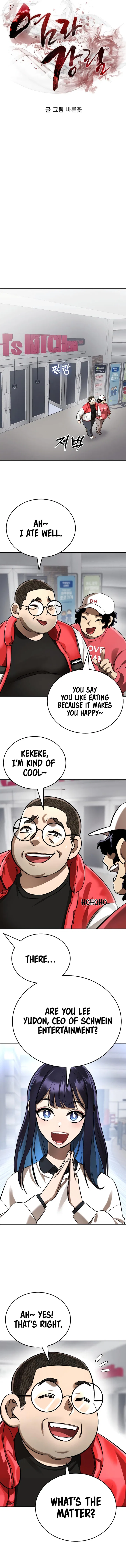 Reincarnation Path of The Underworld King Chapter 15 – Page 5