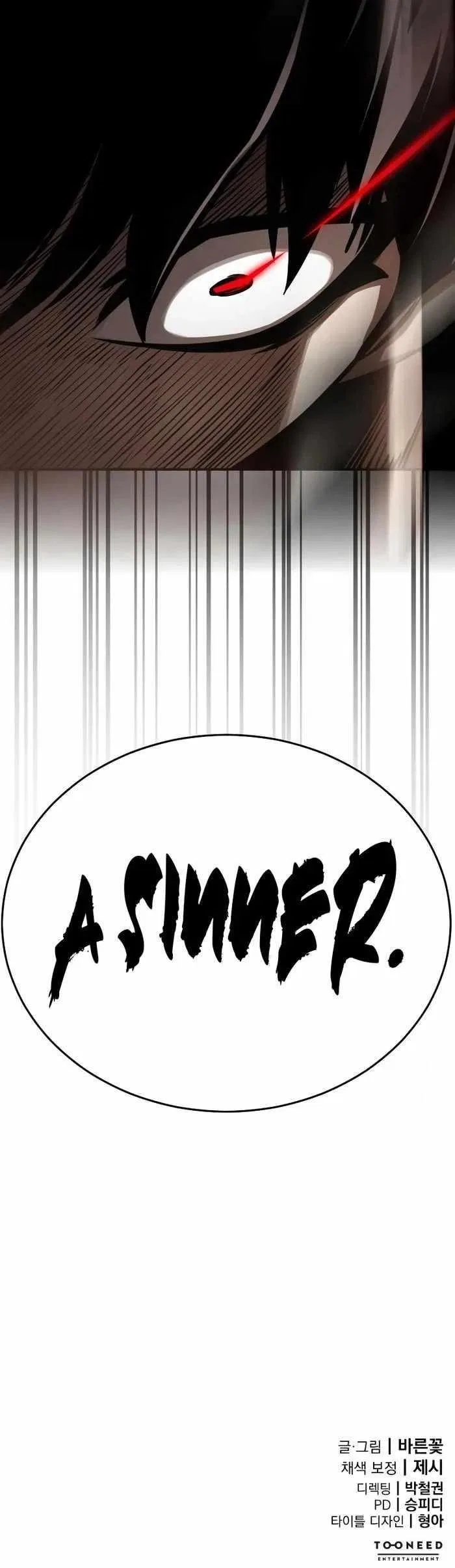 Reincarnation Path of The Underworld King Chapter 6 – Page 18
