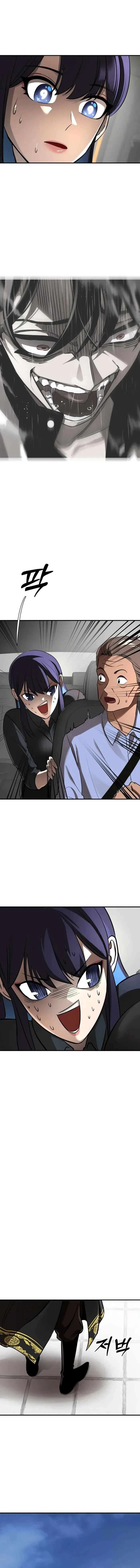 Reincarnation Path of The Underworld King Chapter 5 – Page 16