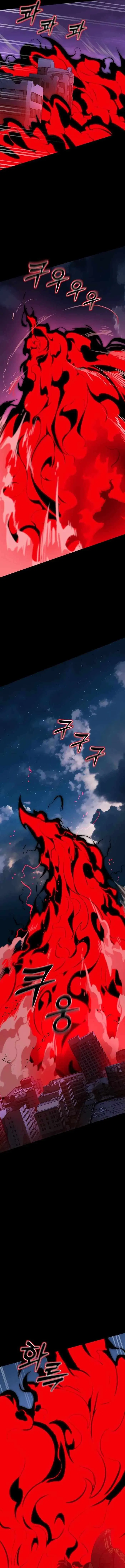 Reincarnation Path of The Underworld King Chapter 2 – Page 22