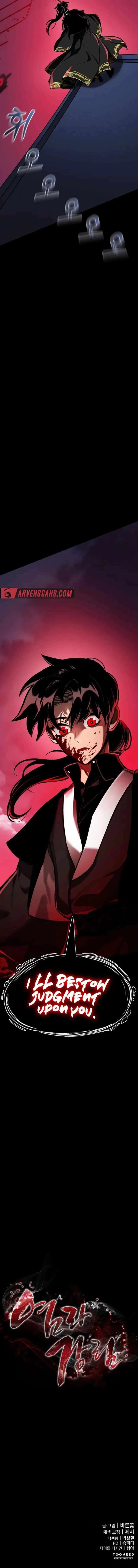 Reincarnation Path of The Underworld King Chapter 2 – Page 26