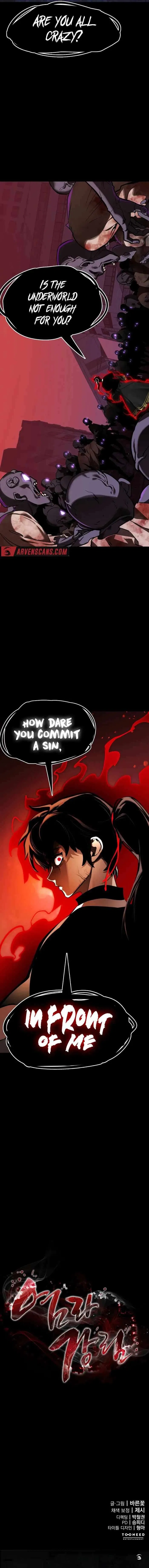 Reincarnation Path of The Underworld King Chapter 1 – Page 27