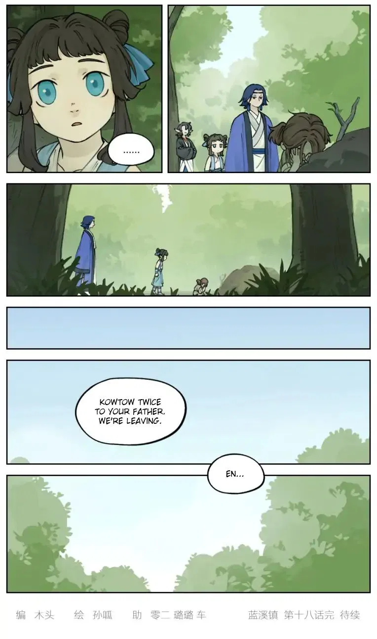 Lanxi Town Chapter 18 – Page 6