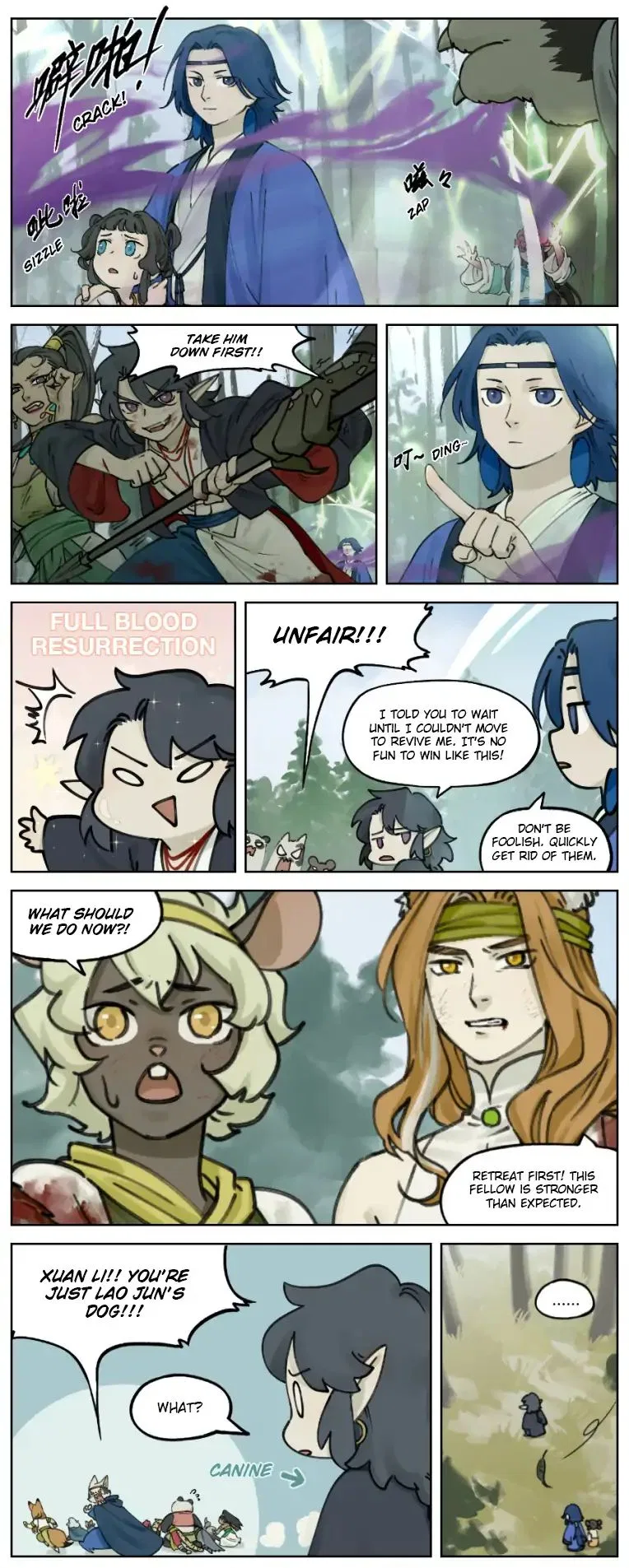 Lanxi Town Chapter 17 – Page 7