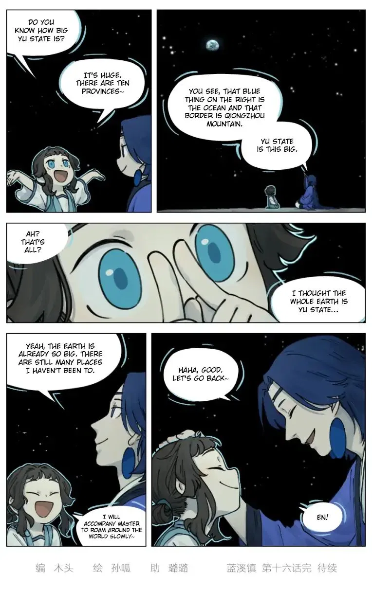 Lanxi Town Chapter 16 – Page 7