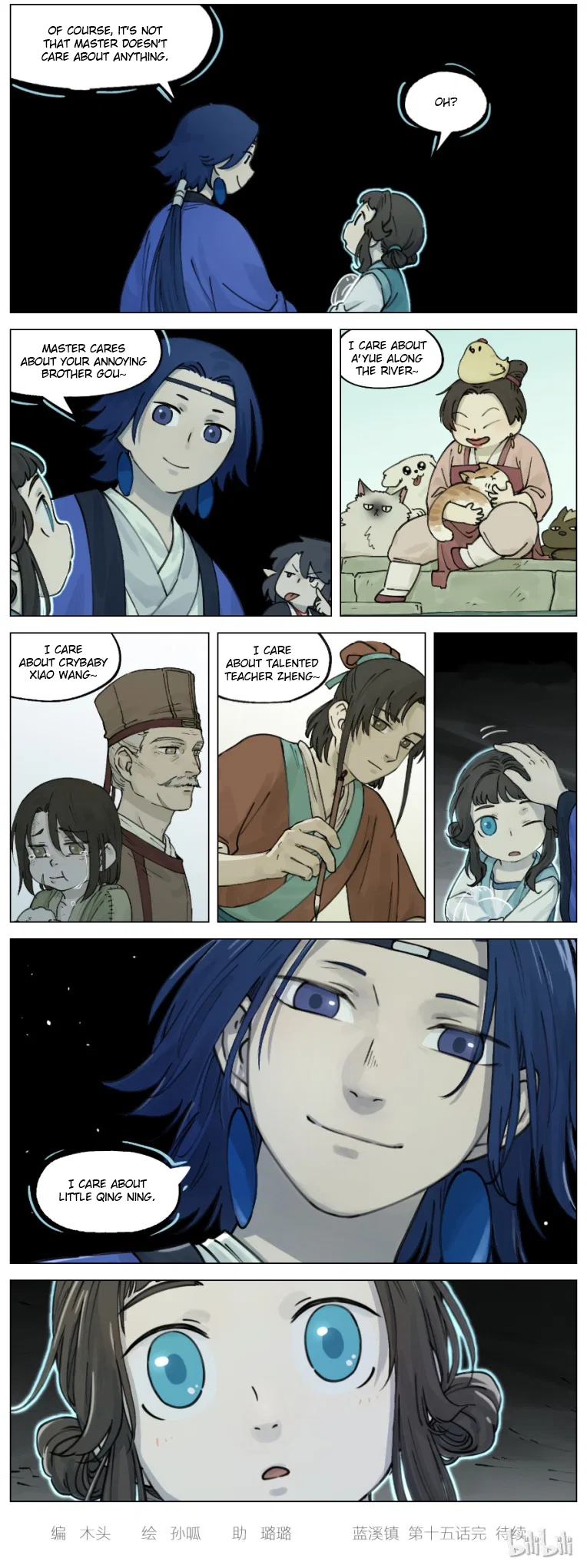 Lanxi Town Chapter 15 – Page 8