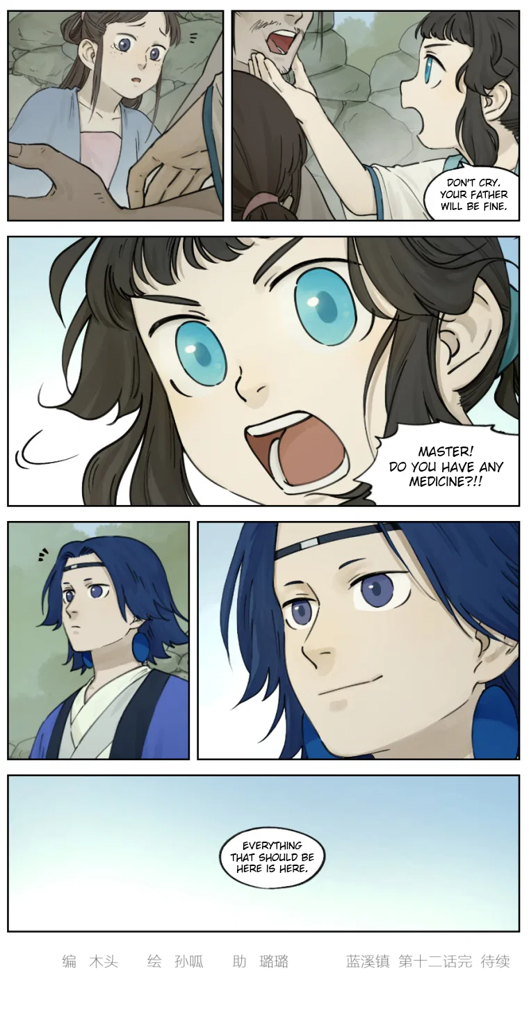 Lanxi Town Chapter 12 – Page 6