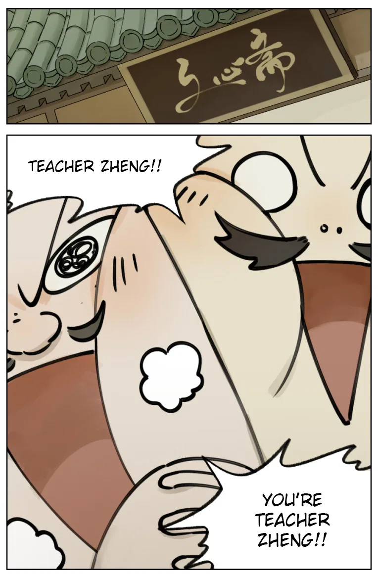 Lanxi Town Chapter 9 – Page 3