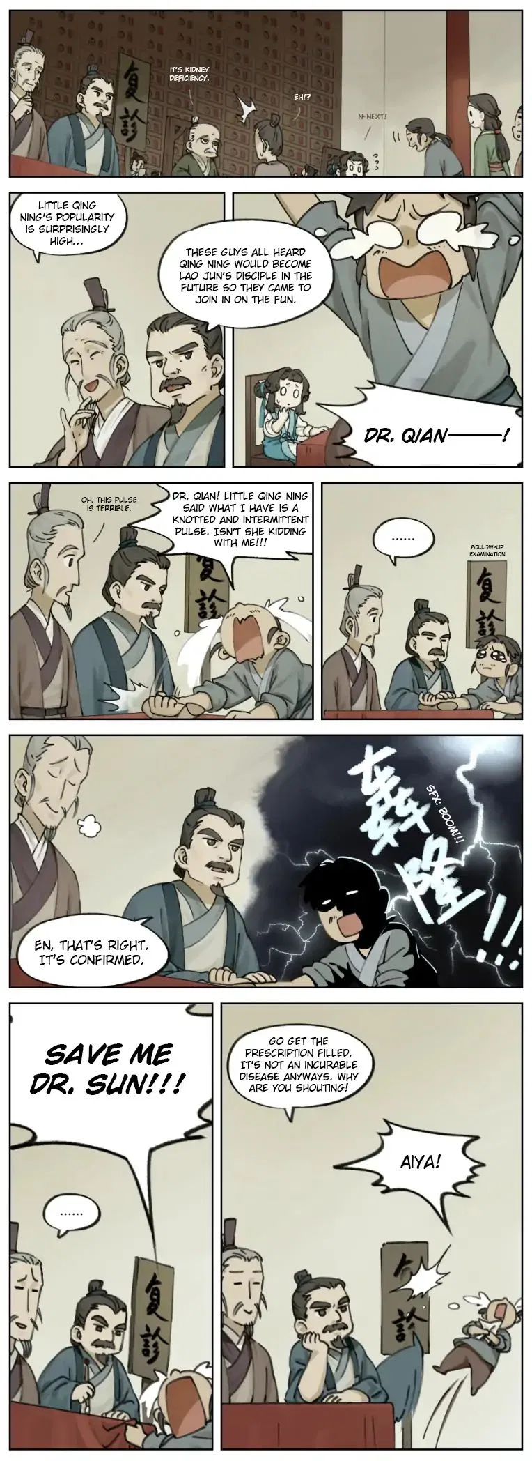 Lanxi Town Chapter 6 – Page 2