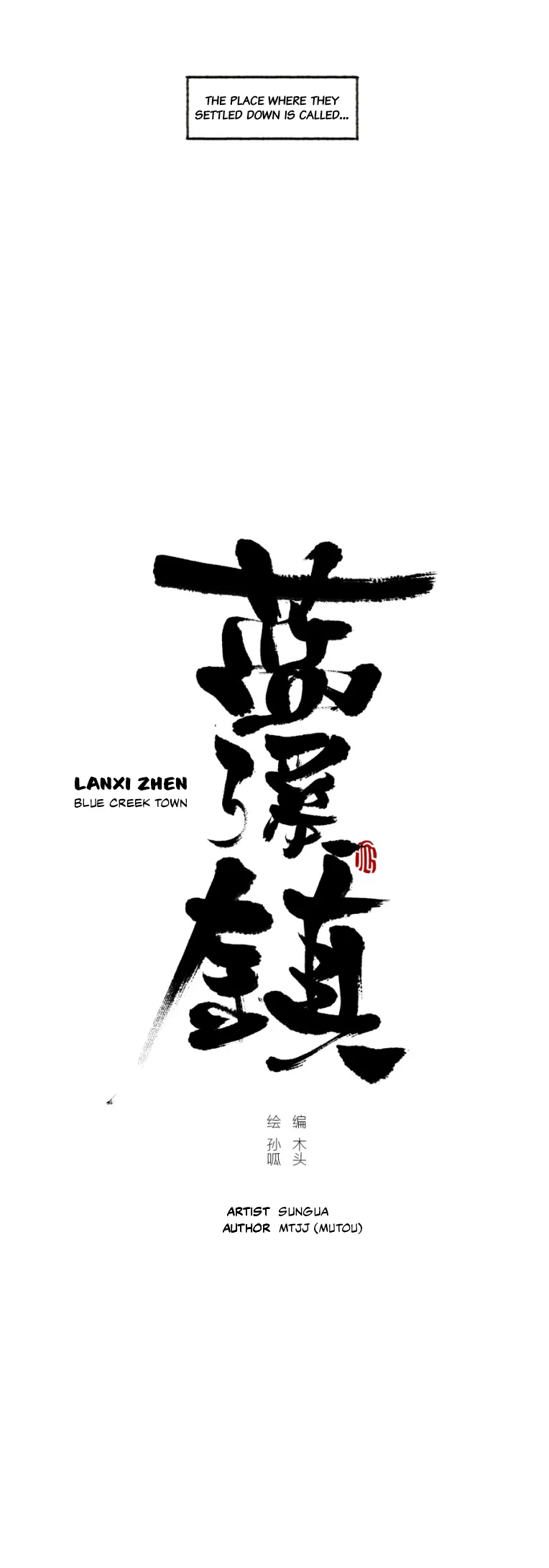 Lanxi Town Chapter 1 – Page 5
