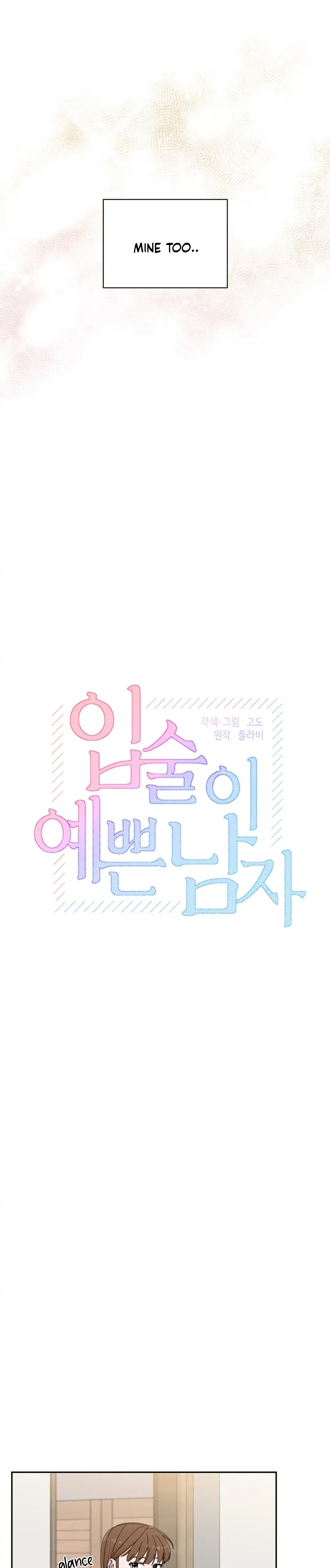 The Man with Pretty Lips Chapter 4 – Page 3