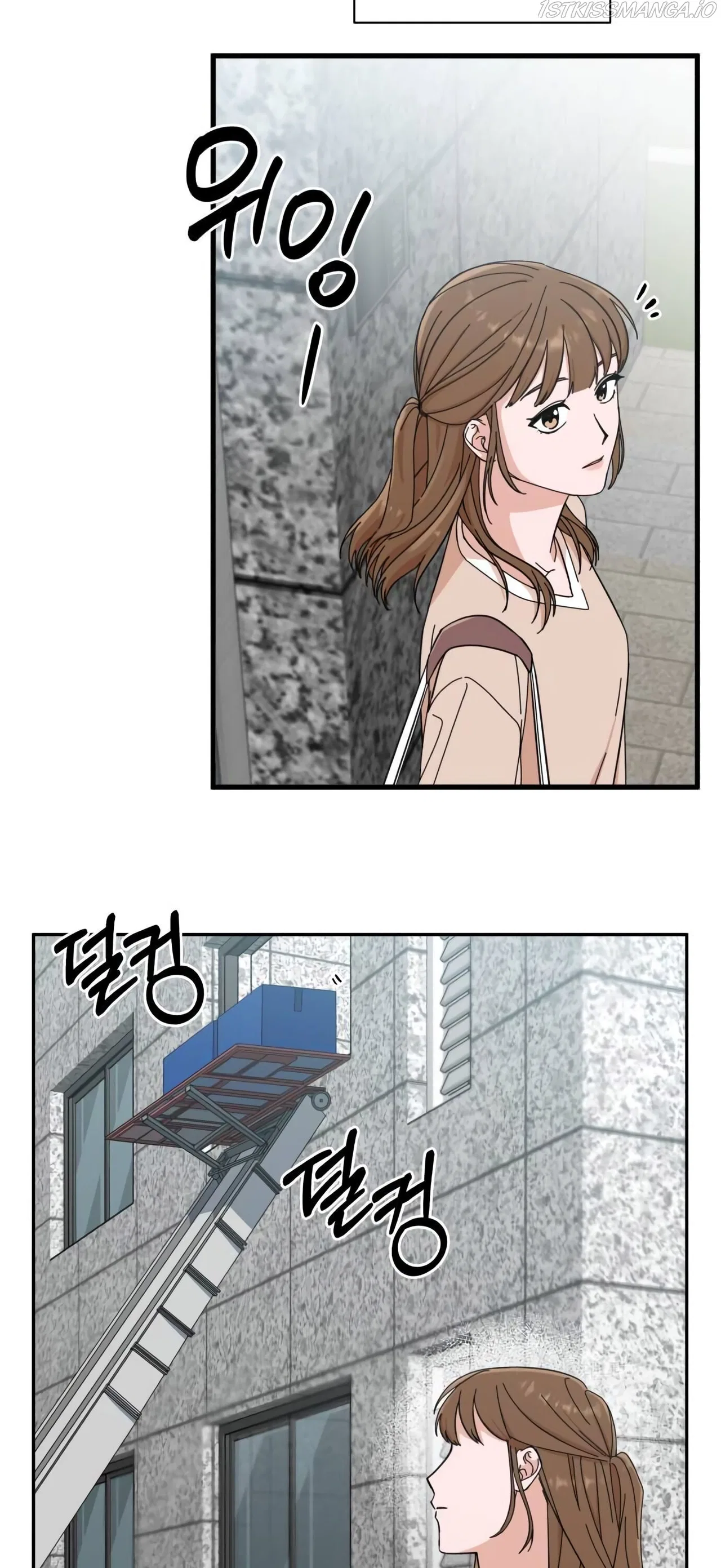 The Man with Pretty Lips Chapter 1 – Page 13