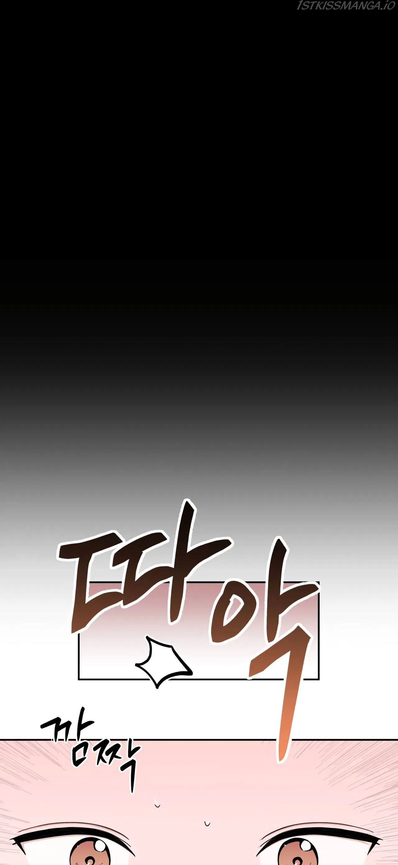 The Man with Pretty Lips Chapter 1 – Page 53