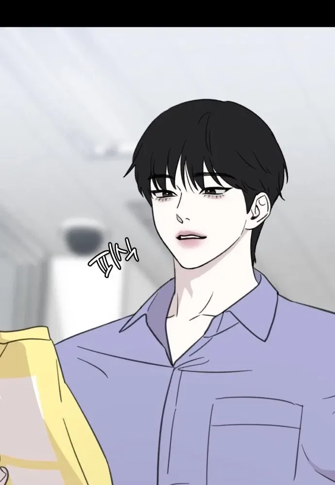 Love Is Sweet, Living Together Is Spicy Chapter 4 – Page 65