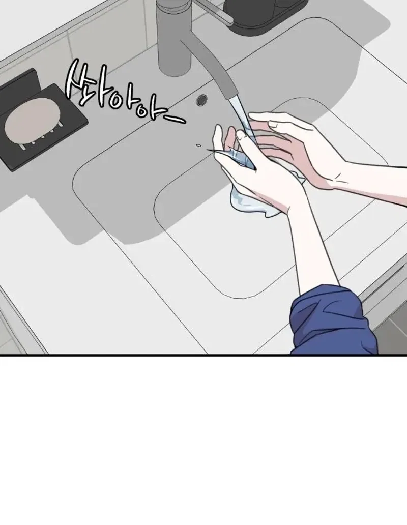 Love Is Sweet, Living Together Is Spicy Chapter 3 – Page 40