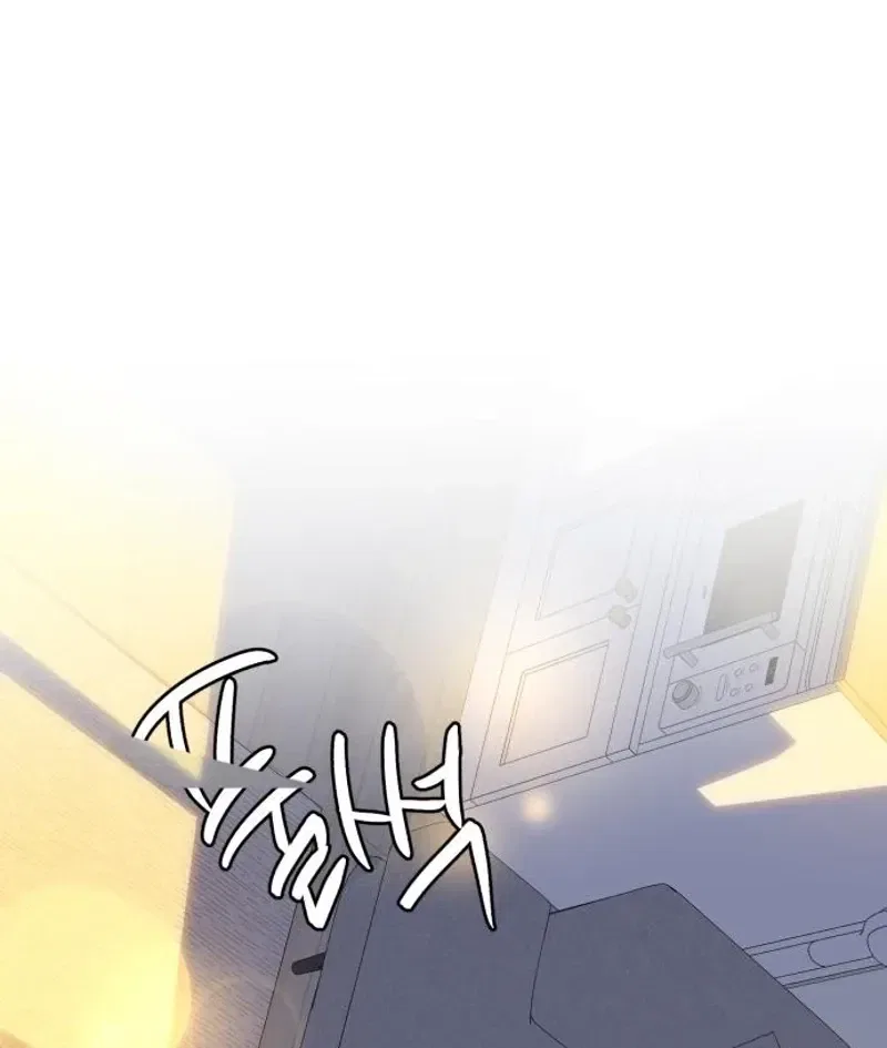 Love Is Sweet, Living Together Is Spicy Chapter 3 – Page 45