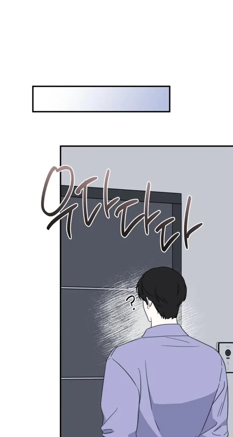 Love Is Sweet, Living Together Is Spicy Chapter 3 – Page 88