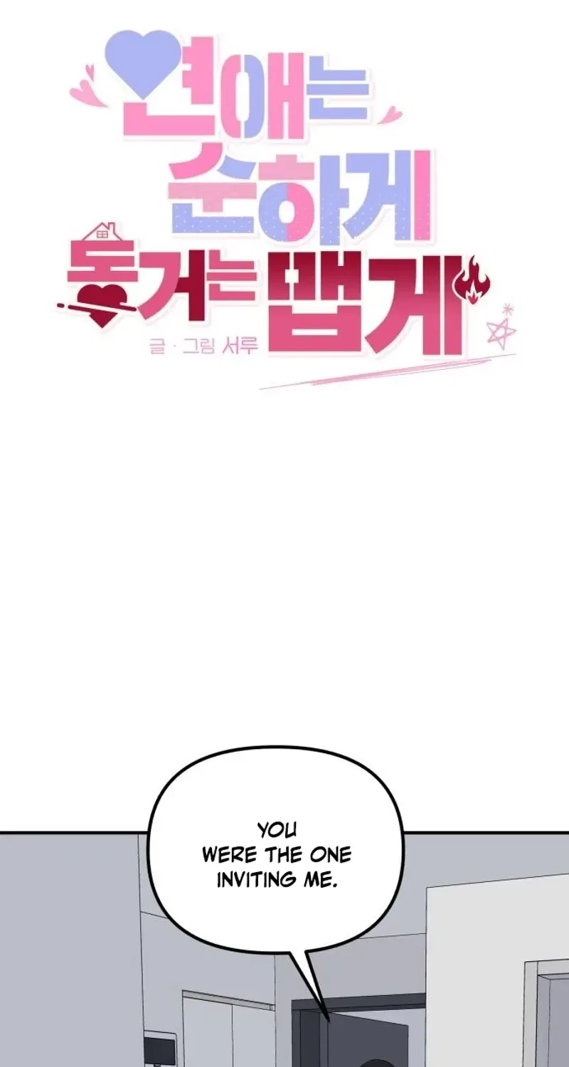 Love Is Sweet, Living Together Is Spicy Chapter 3 – Page 97