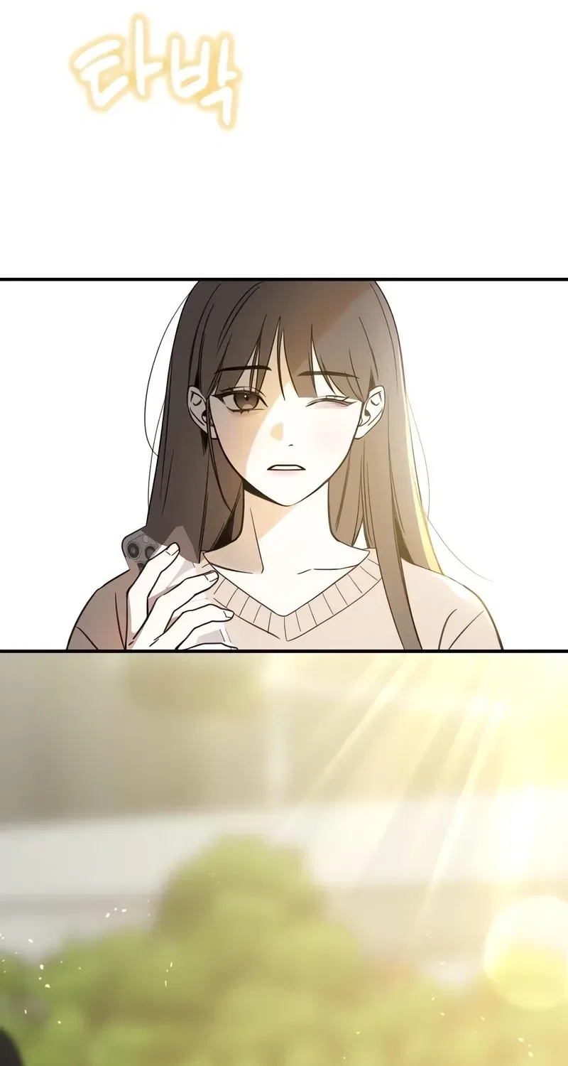 Love Is Sweet, Living Together Is Spicy Chapter 1 – Page 23
