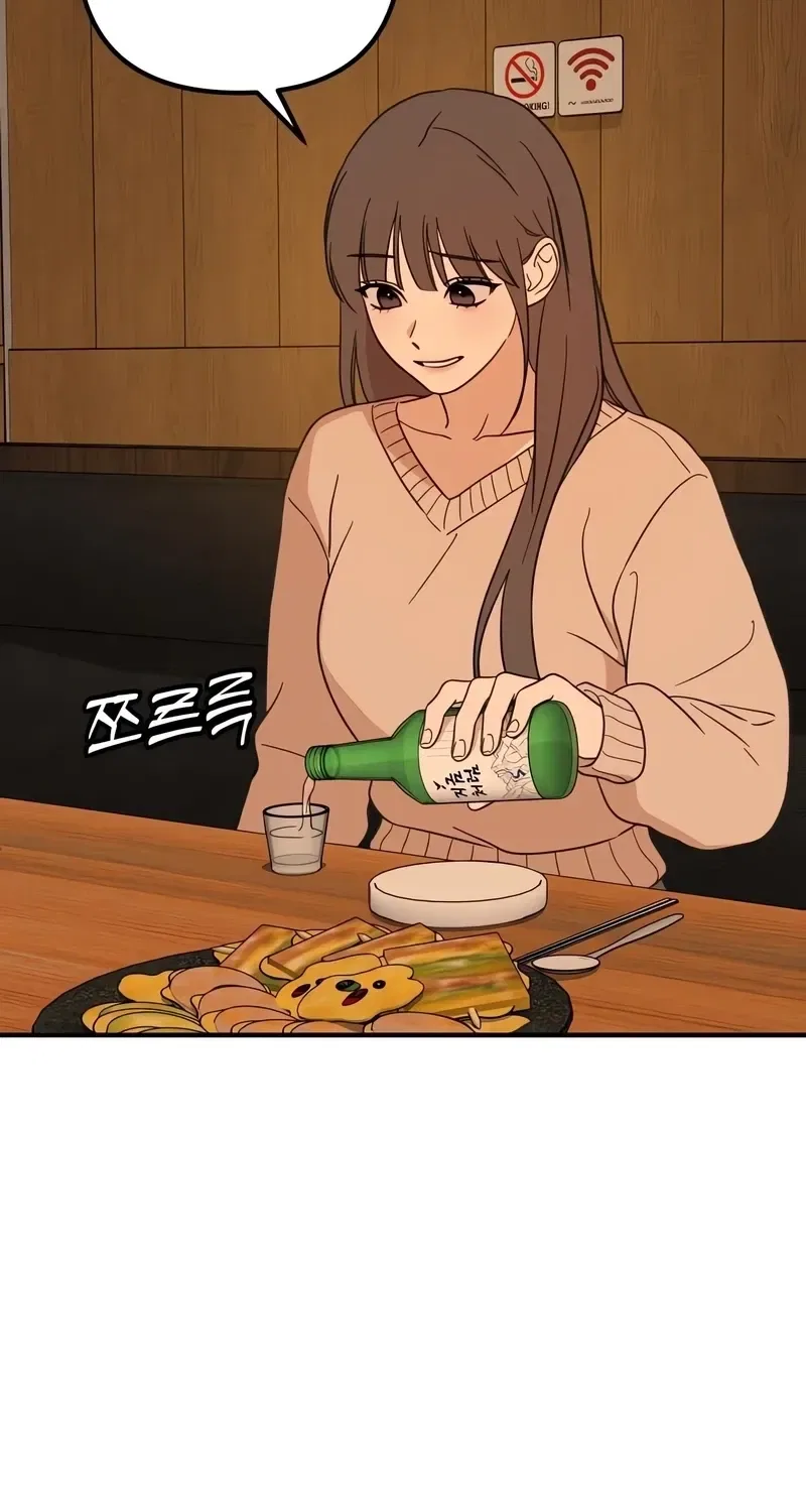 Love Is Sweet, Living Together Is Spicy Chapter 1 – Page 101