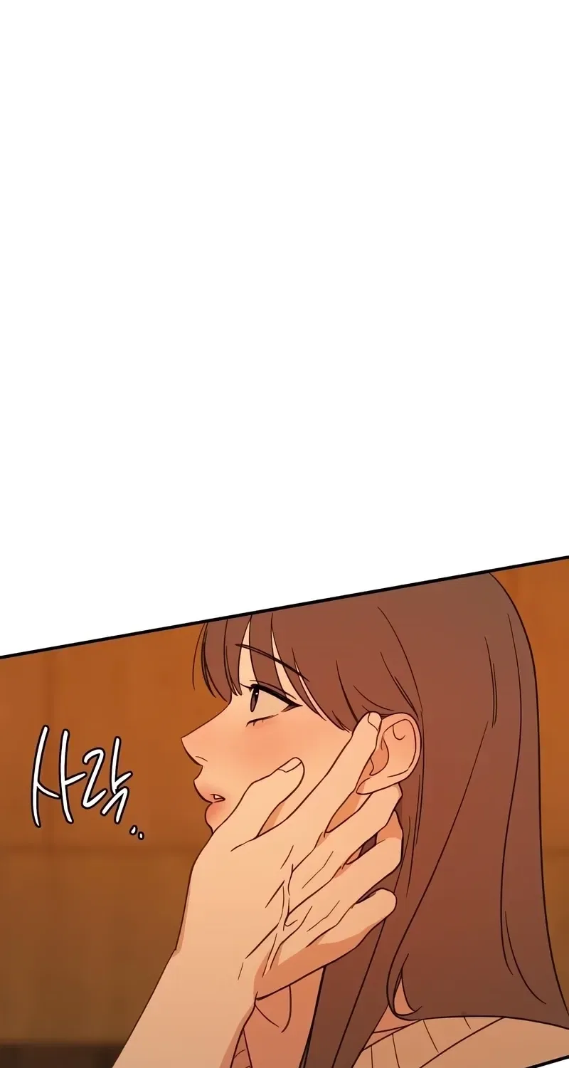 Love Is Sweet, Living Together Is Spicy Chapter 1 – Page 152