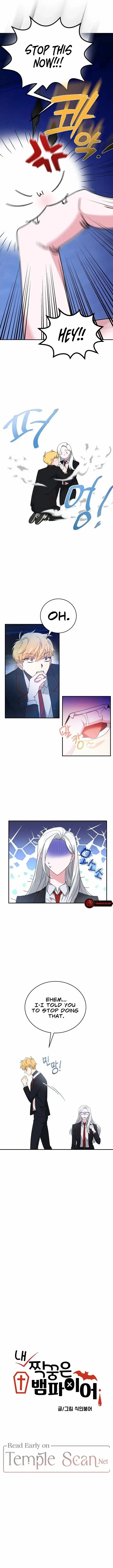 My Classmates Are Vampire Chapter 3 – Page 5