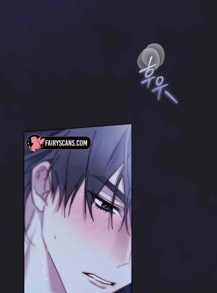 Paradisus Valentinae Chapter 17 – Page 6