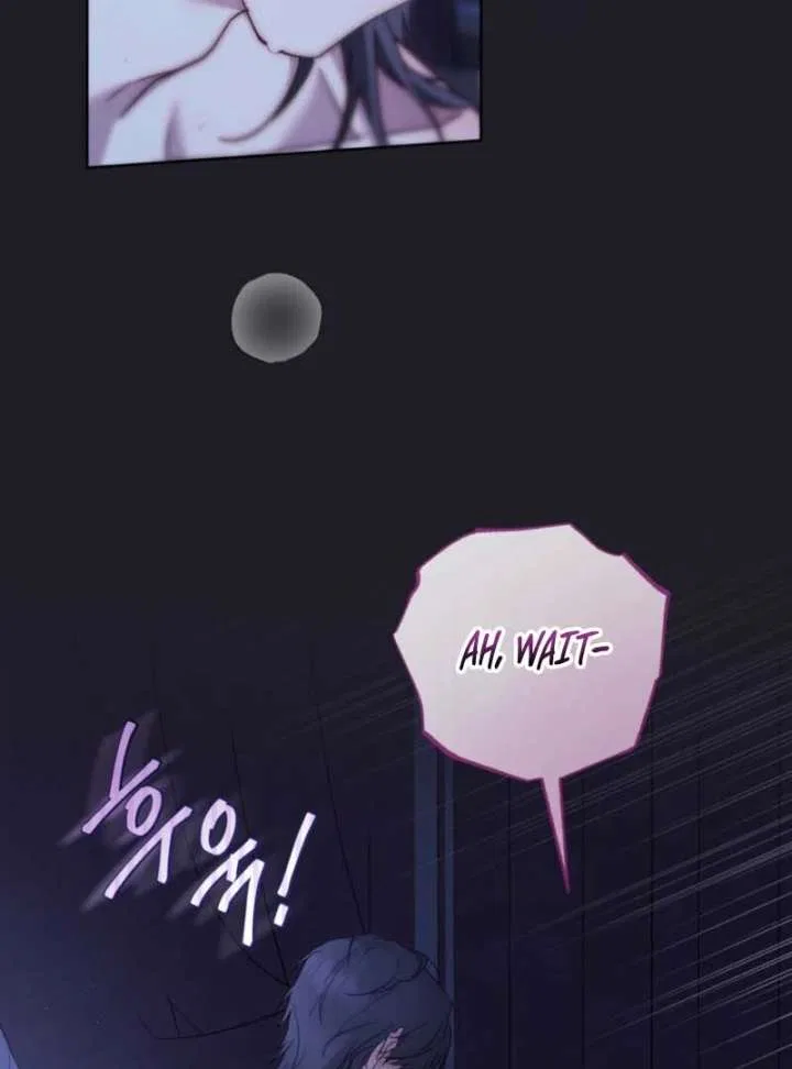 Paradisus Valentinae Chapter 17 – Page 7