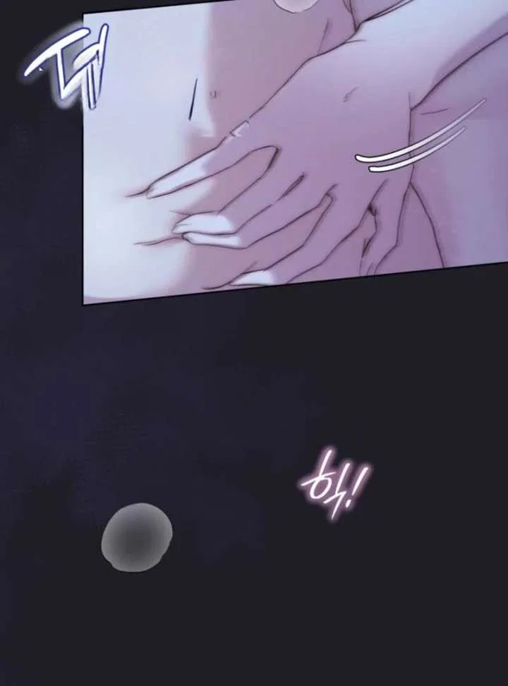 Paradisus Valentinae Chapter 17 – Page 9