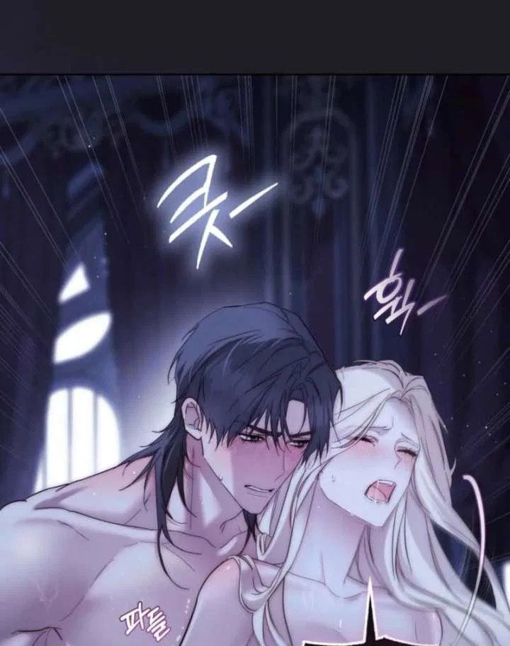 Paradisus Valentinae Chapter 17 – Page 10