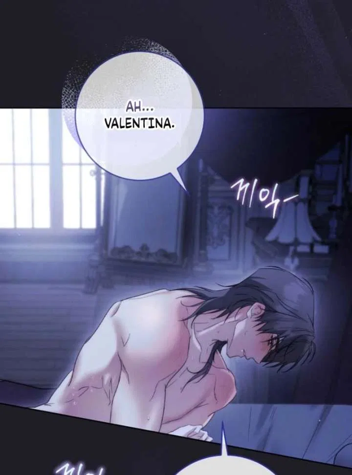 Paradisus Valentinae Chapter 17 – Page 13