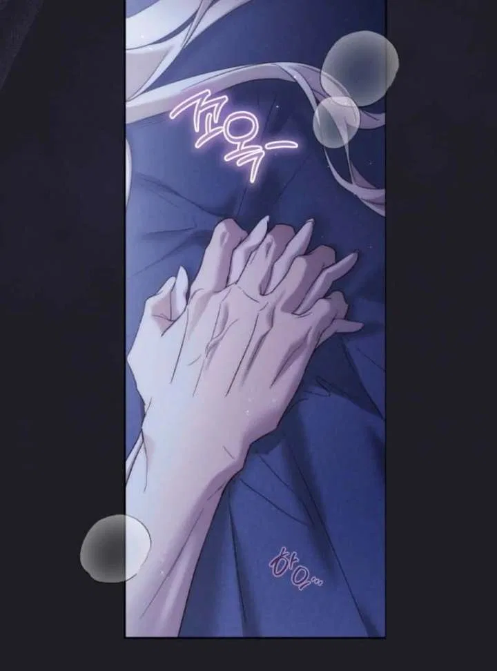 Paradisus Valentinae Chapter 17 – Page 15
