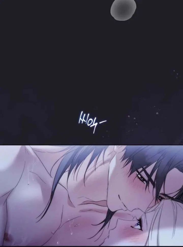 Paradisus Valentinae Chapter 17 – Page 18