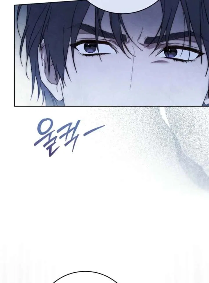 Paradisus Valentinae Chapter 17 – Page 32