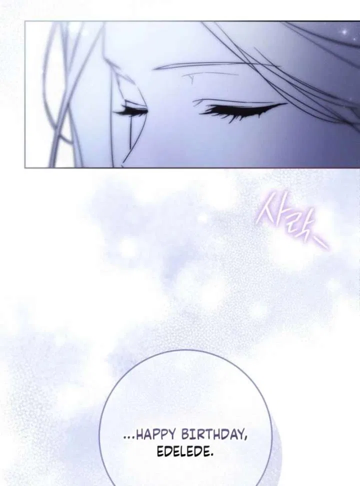 Paradisus Valentinae Chapter 17 – Page 57