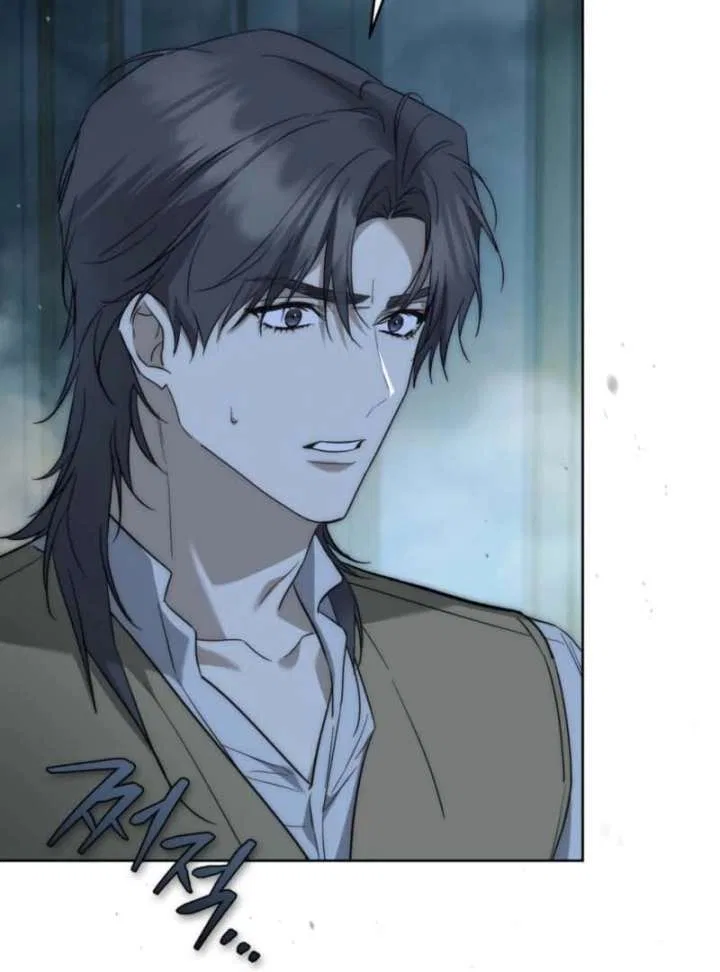 Paradisus Valentinae Chapter 17 – Page 79