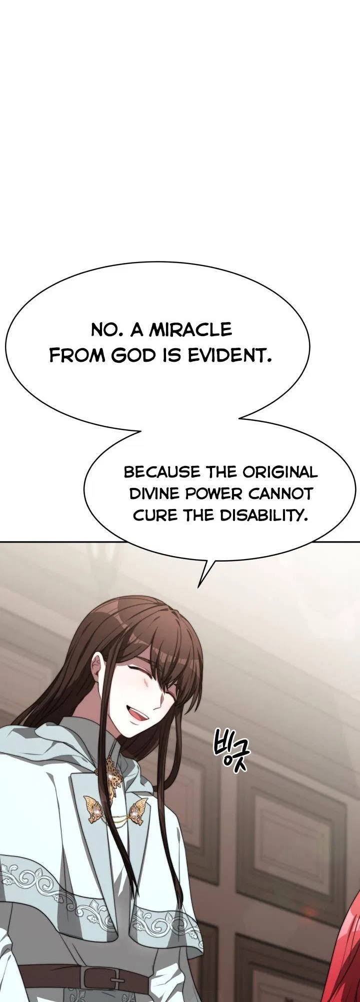 The Villainess is Worshipped by the Family Chapter 4 – Page 41