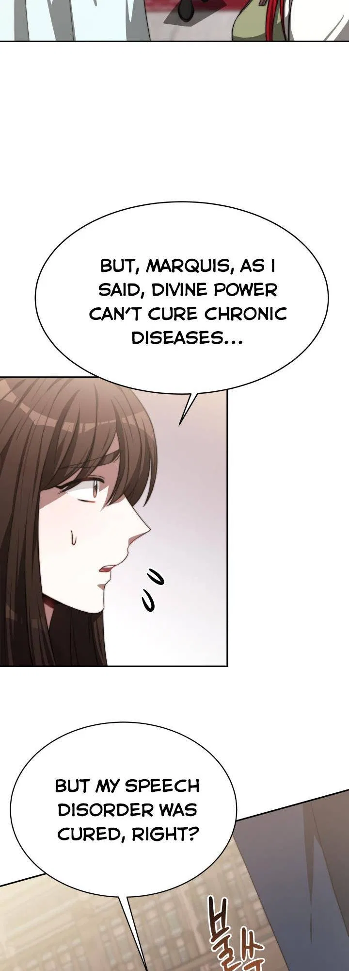 The Villainess is Worshipped by the Family Chapter 4 – Page 43