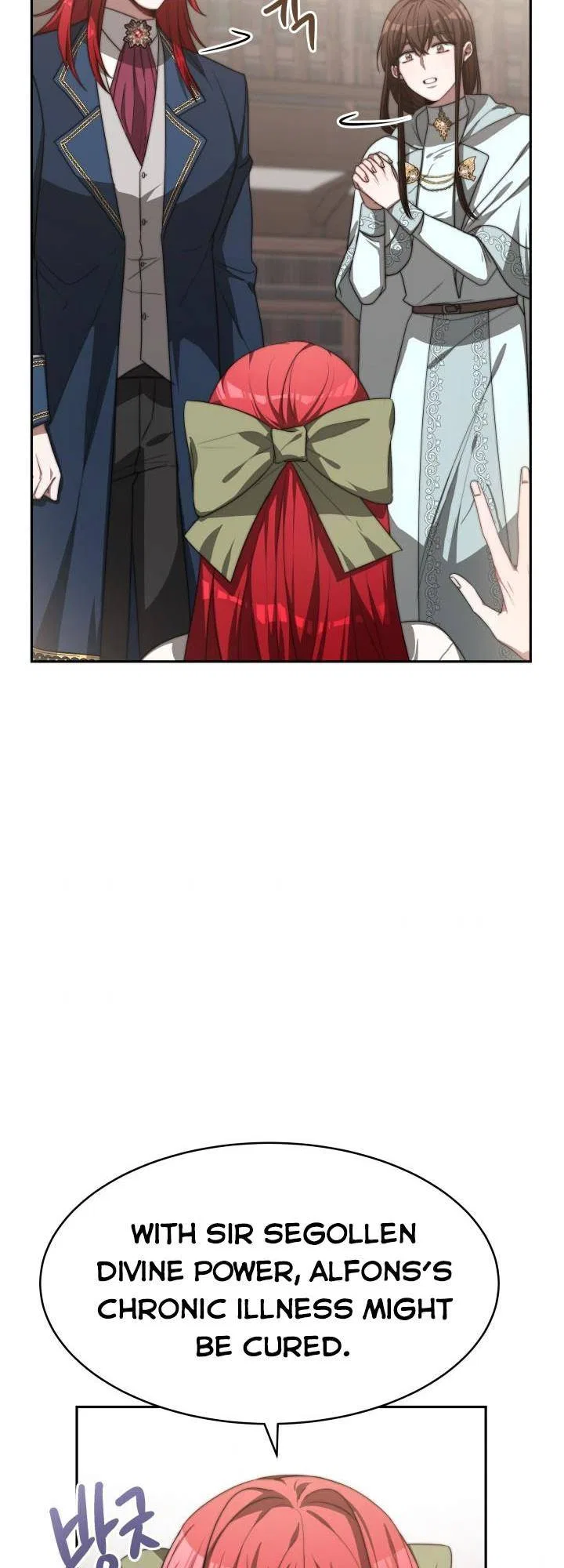 The Villainess is Worshipped by the Family Chapter 4 – Page 45
