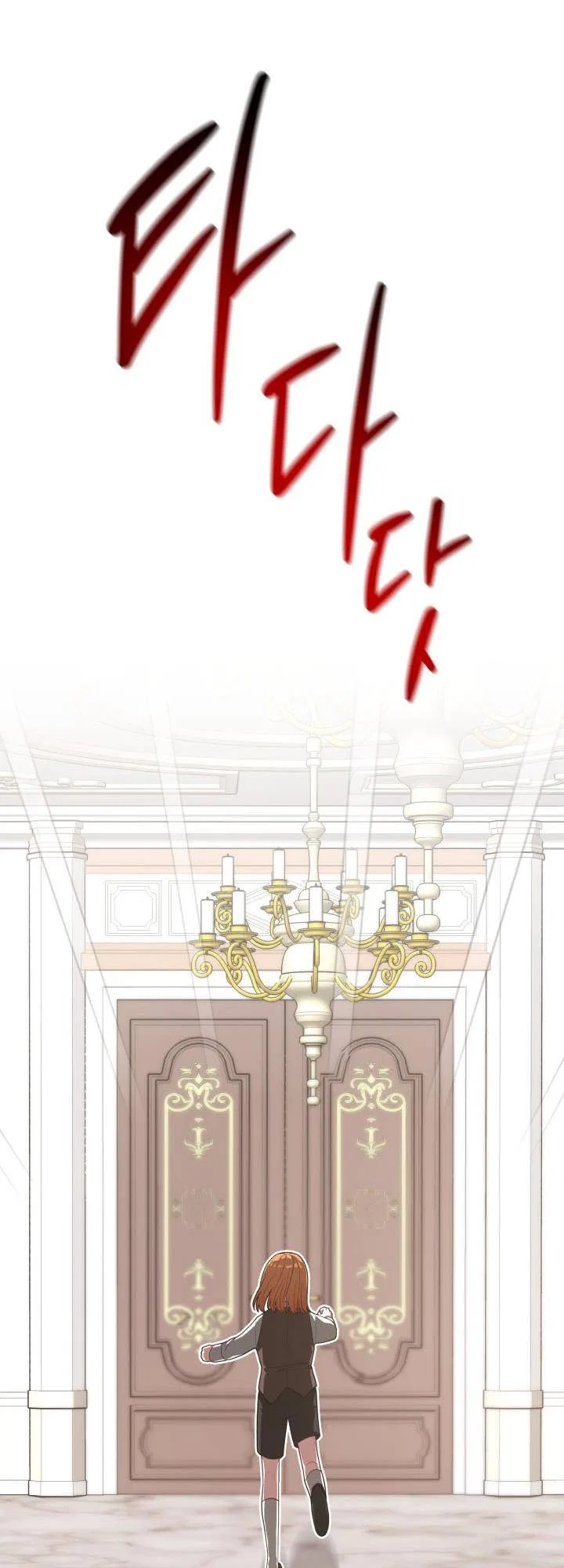 The Villainess is Worshipped by the Family Chapter 4 – Page 57